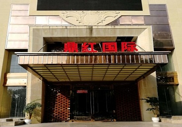 竹溪商务KTV少爷哪家最开放-鼎红国际KTV消费价格玩乐点评