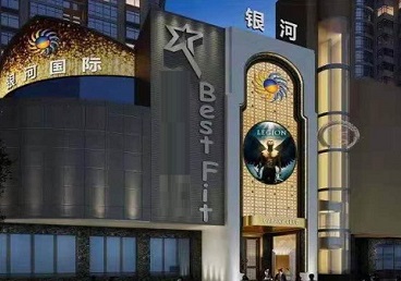 竹溪KTV荤台花场男公关服务好-银河国际KTV花场消费点评